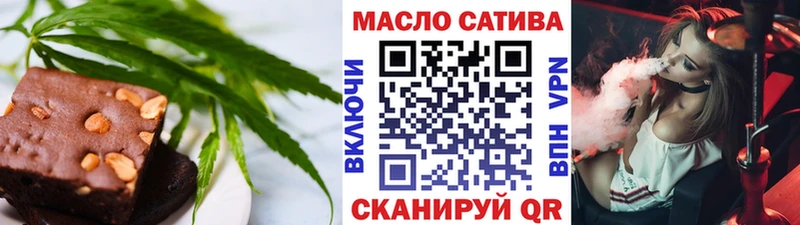 Печенье с ТГК марихуана  цены наркотик  Кологрив 