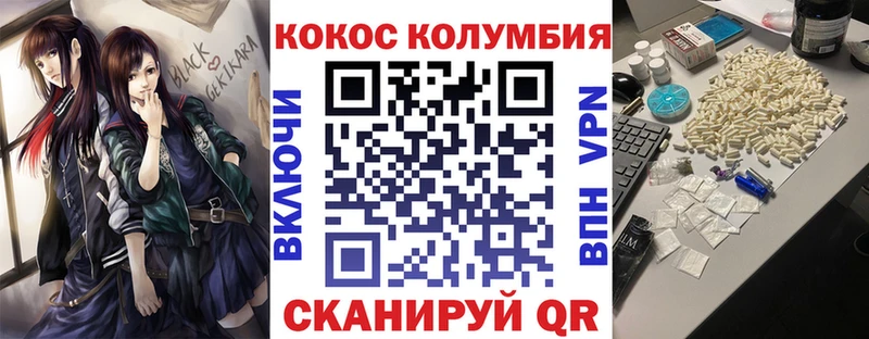 мега как зайти  Кологрив  КОКАИН VHQ  цены наркотик 