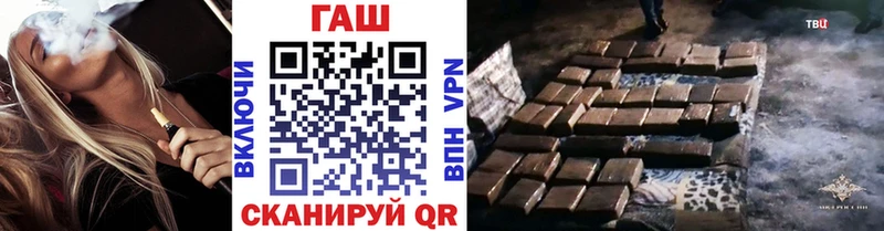ГАШИШ 40% ТГК Кологрив