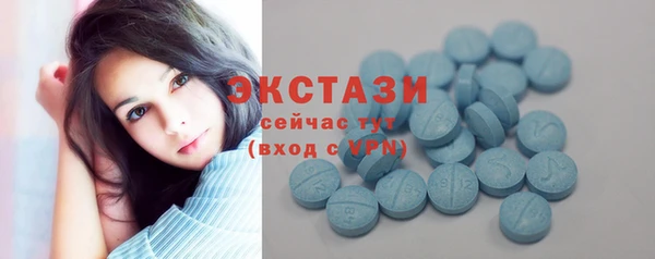 прущие грибы Белокуриха