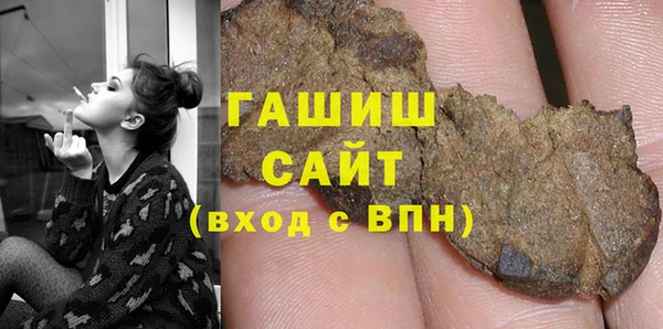 прущие грибы Белокуриха