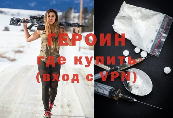 прущие грибы Белокуриха