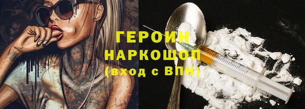 прущие грибы Белокуриха