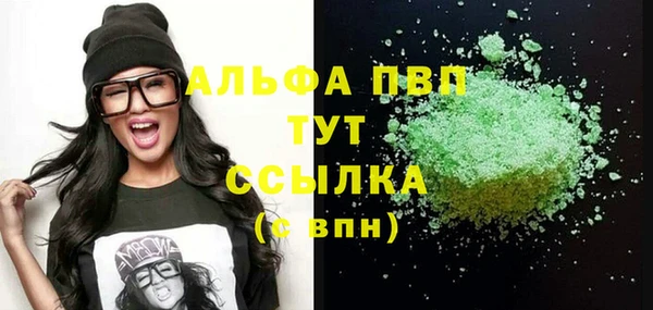 a pvp Беломорск