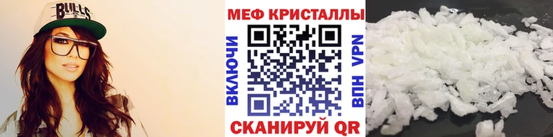 как найти наркотики  Кологрив  это официальный сайт  МЕФ mephedrone 