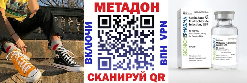 продажа наркотиков  Кологрив  Метадон methadone 