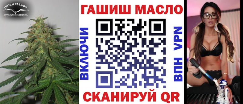 ТГК вейп  купить закладку  Кологрив 