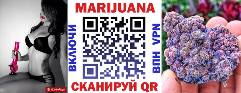 Каннабис гибрид даркнет сайт Кологрив